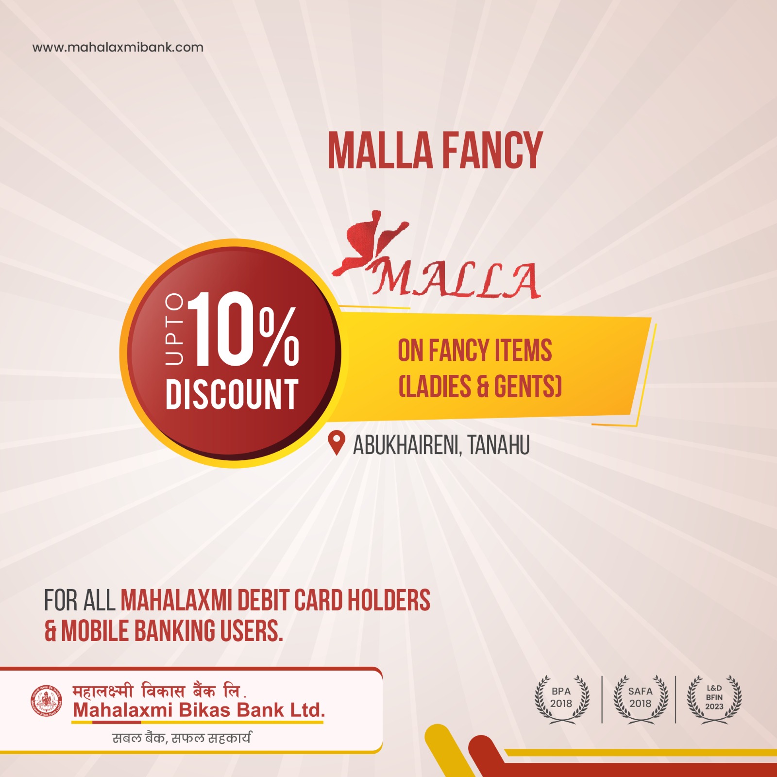 Malla Fancy (Ladies & Gents) Malla Fancy (Ladies & Gents)